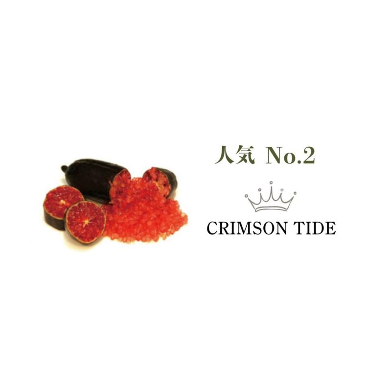 フィンガーライム クリムゾンタイド(CRIMSON TIDE)の果実