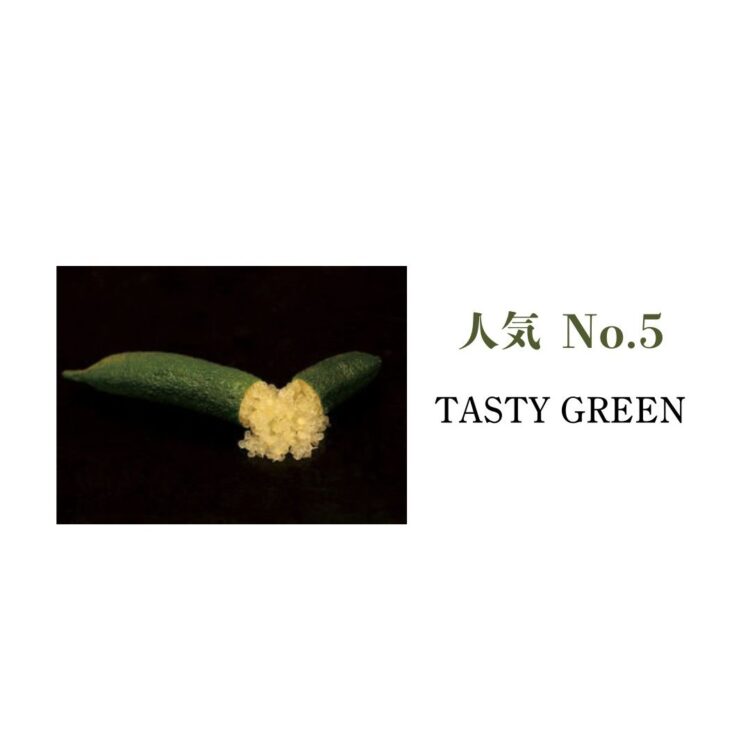 フィンガーライム テイスティーグリーン(TASTY GREEN)の果実